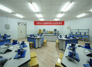 成套中學(xué)通用技術(shù)實踐室